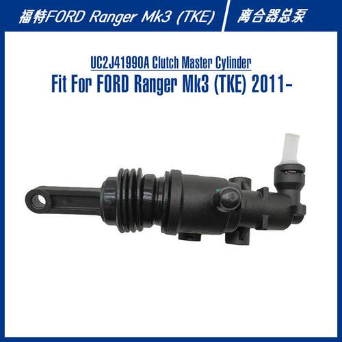 UC2J41990AClutchMasterCylinderForRangerMk3离合器总泵