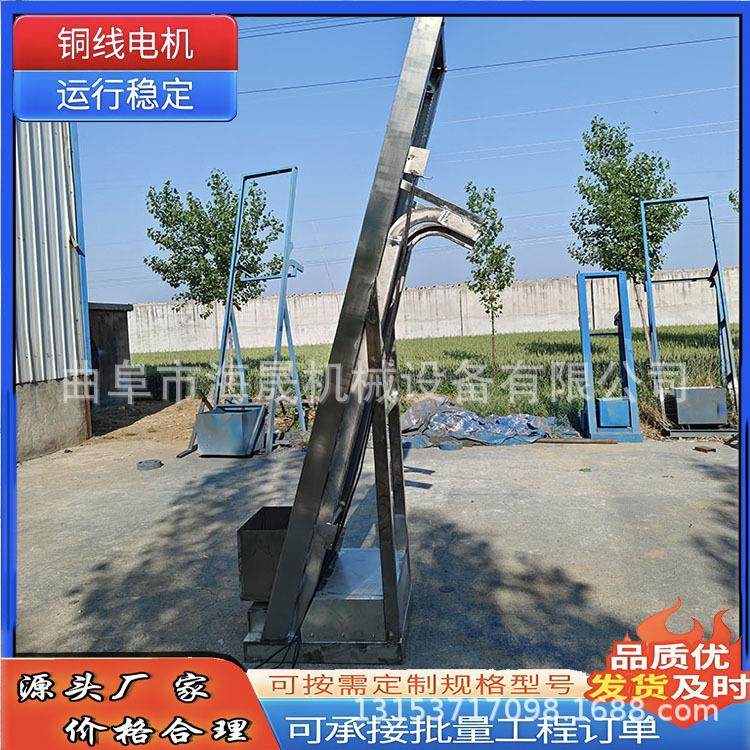 肉类槽钢翻斗式上料机 沙子爬坡提升机 混凝土加厚单斗提升机,搬运/仓储/物流设备,电梯/传菜机/升降机/提升机,淘宝优惠券,粉丝福利购,淘宝优惠卷