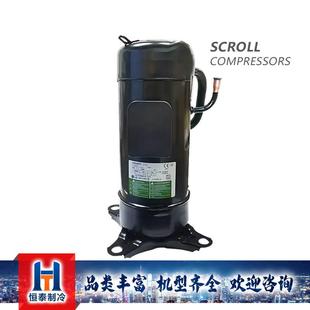 JBB055DAA JBB071YAA空调压缩机制冷设备LG压缩机涡旋压缩机