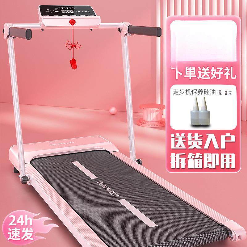 跑步机家用款小型折叠家庭式电动走步机平板室内健身房跨境厂,运动/瑜伽/健身/球迷用品,跑步机,淘宝优惠券,粉丝福利购,淘宝优惠卷
