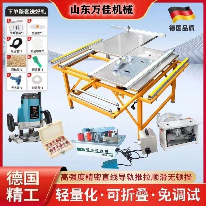 无尘子母锯多功能专业级木工切割机可斜切精密推台锯倒装推拉锯台