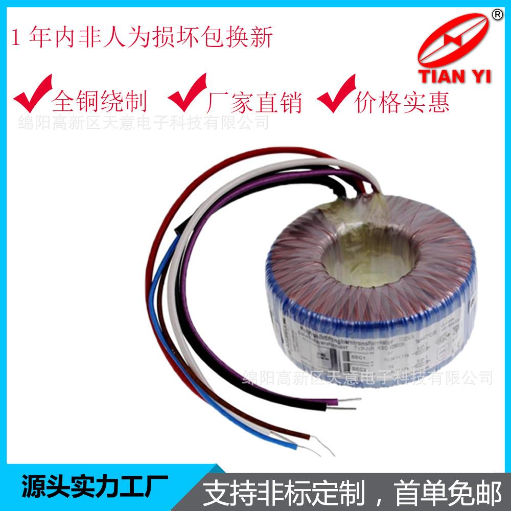 厂家环形变压器 2000W音响专用 电源变压器 功放环形变压器
