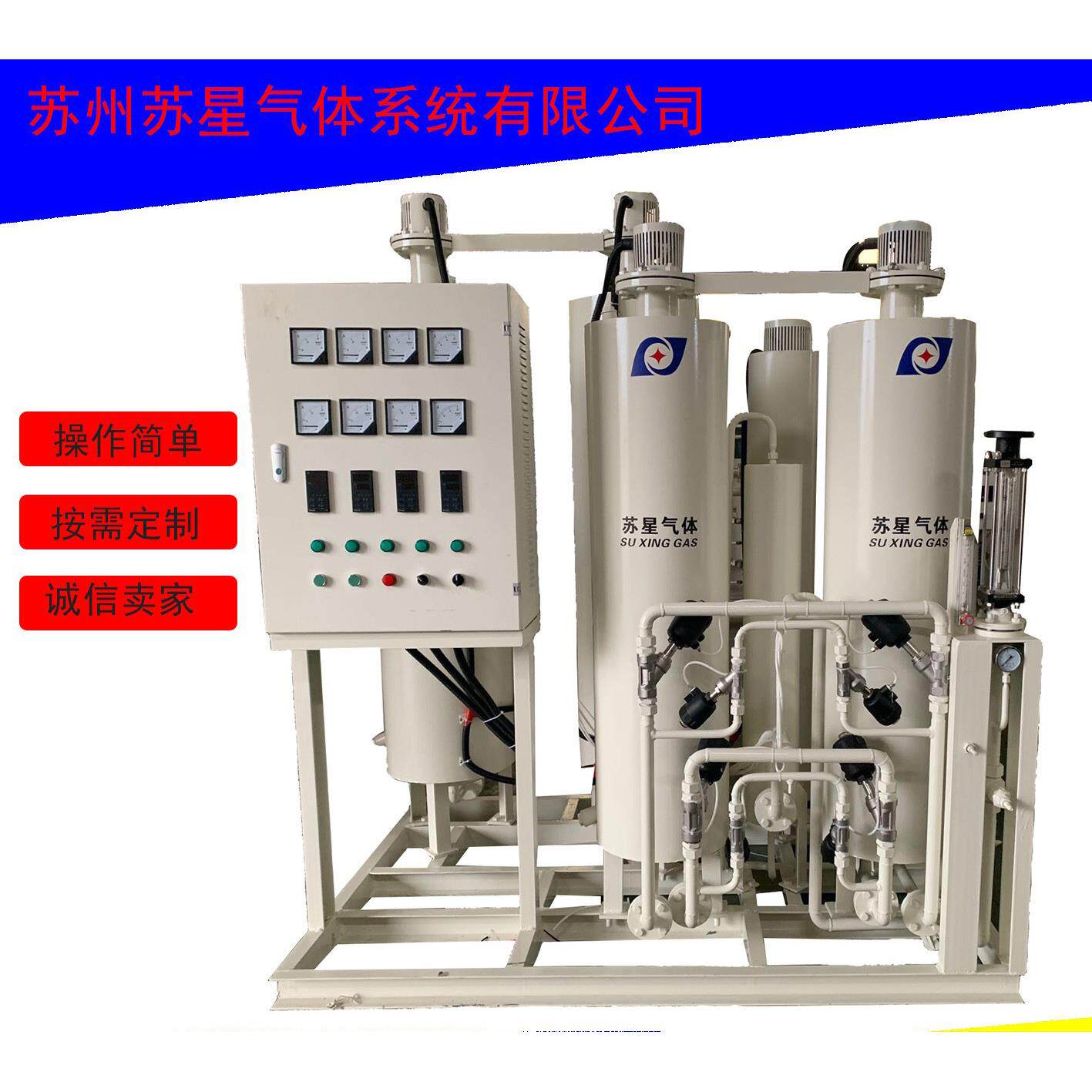 苏州热处理氨分解炉优选氨分解炉分解制氢炉