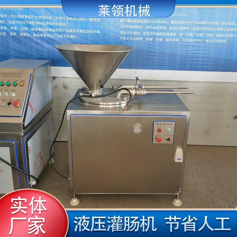 海鲜肠加工设备猪肉鸡肉馅料挤压灌肠机大型双杆五花香肠灌馅设备