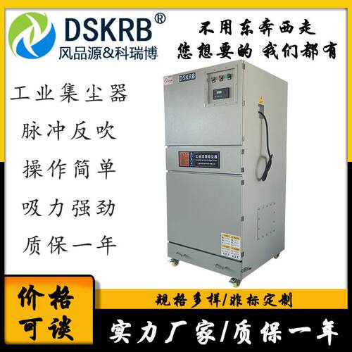 研磨作业吸尘集尘器 制粒机用工业吸尘器 粉体粉末装袋工业集尘器