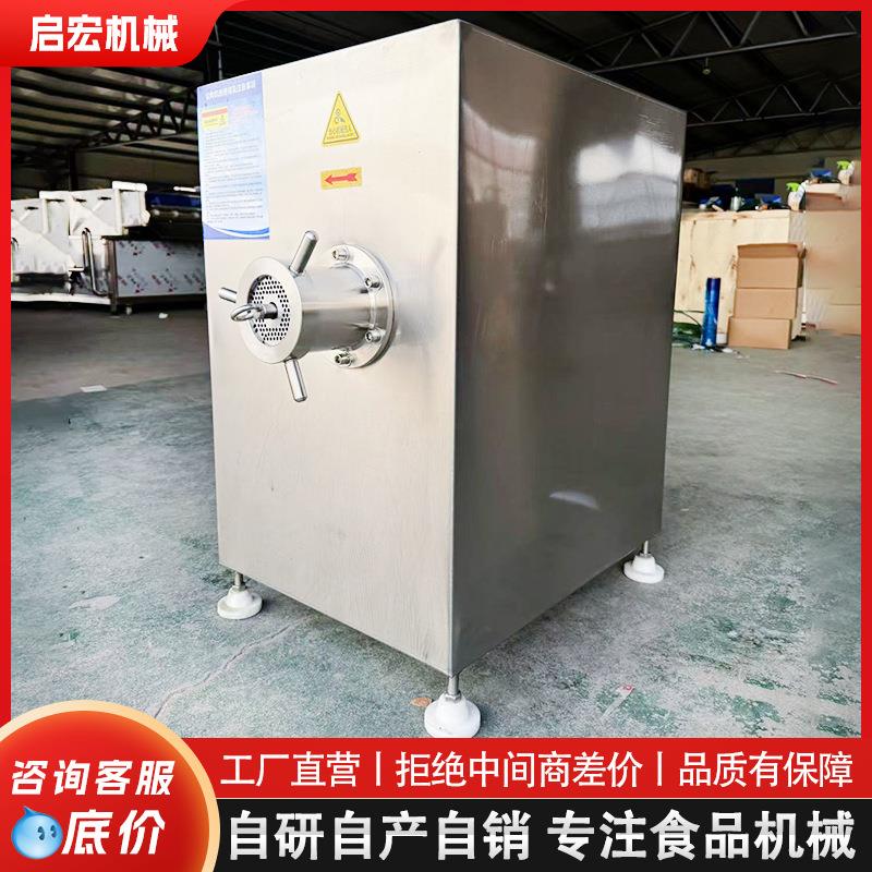 绞肉机全自动冻肉冻盘鲜肉鸡胸肉板绞肉机 大型鲜肉绞肉设备