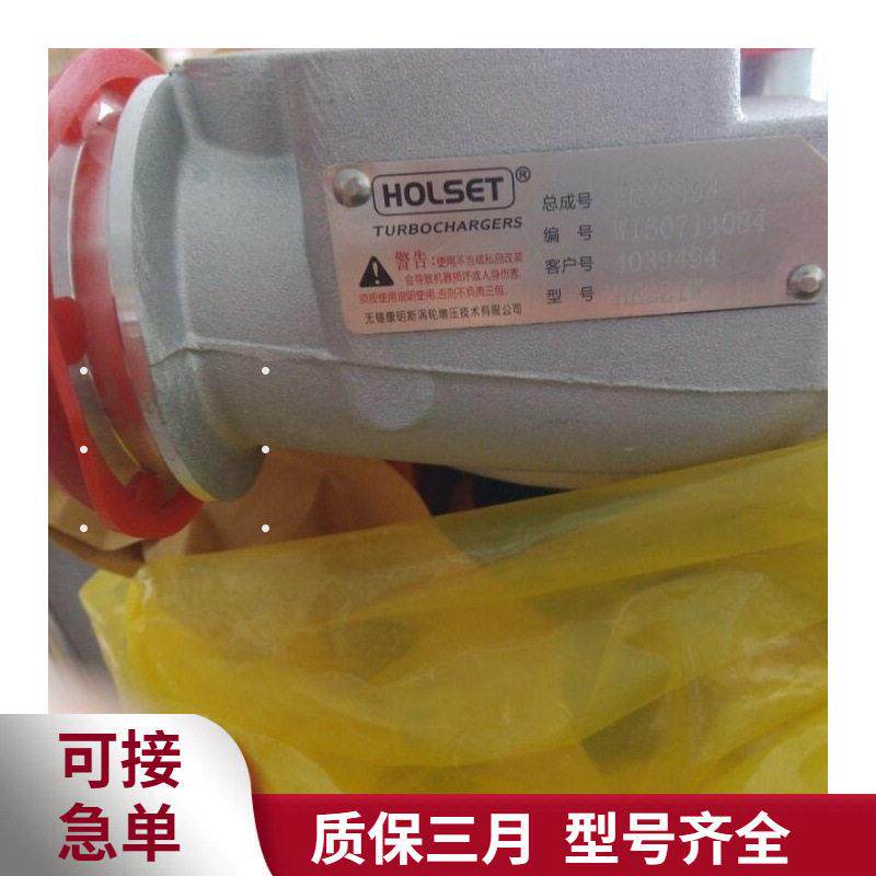 东风康明斯全新HE221W涡轮压器适用ISDE柴油发动机配件404282