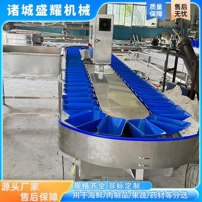 大闸蟹重量分选机 4级玉米称重分拣机 蜜薯红薯大小分级机盛耀