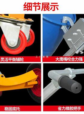 6E3X手动液压油桶搬运车鹰嘴手推车塑料圆桶夹叉车铁桶拖车油桶小