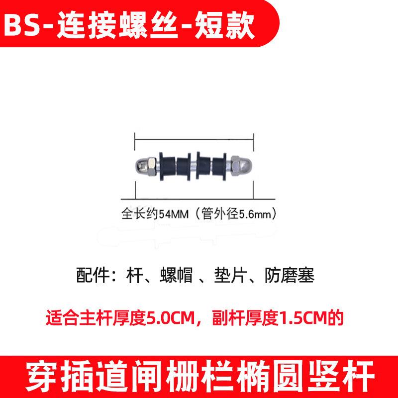 栅栏杆固定卡扣塑料连接件道闸配件长扣短扣栅栏门杆连接栏杆配件图片