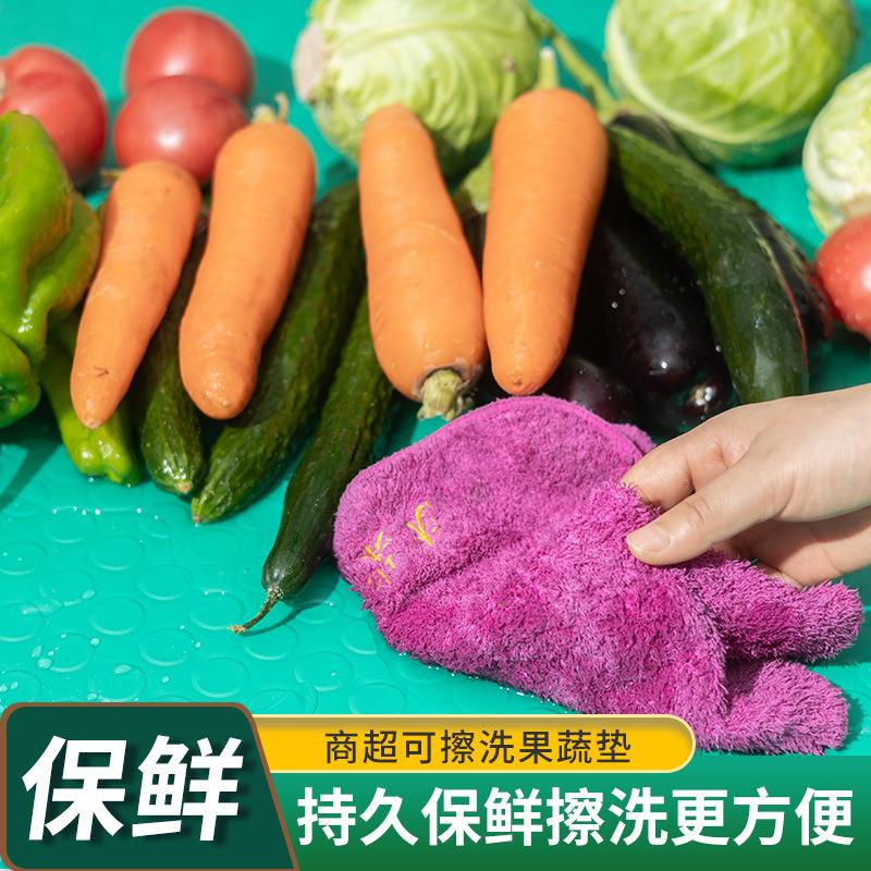 货架蔬菜保护陈例果蔬铺垫生鲜专用防滑垫垫PVC水果垫子防水超市