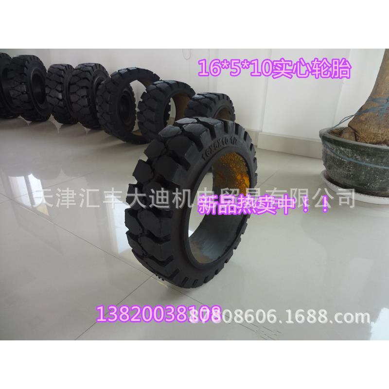 供应 16x5x10叉车压配式实心轮胎 高耐磨 高弹性 寿命长 高效率