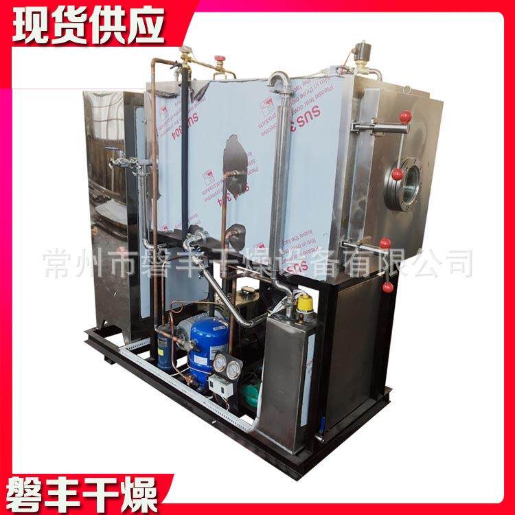 磐丰供应银耳冻干机紫薯片急速冻干机果蔬片肉类真空冷冻干燥机