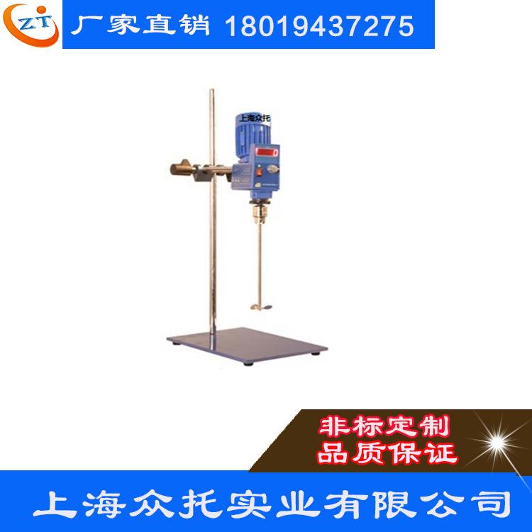 实验室搅拌机ZTJ-120S，实验室电动搅拌器120W