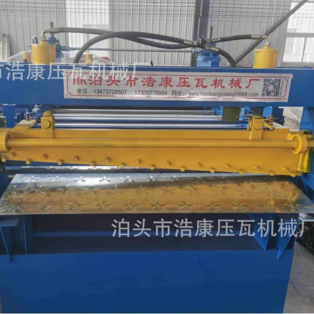 纵剪线设备金属板压纹机彩钢板开卷校平纵剪线钢板压花机成型机,五金/工具,其他机械五金,淘宝优惠券,粉丝福利购,淘宝优惠卷