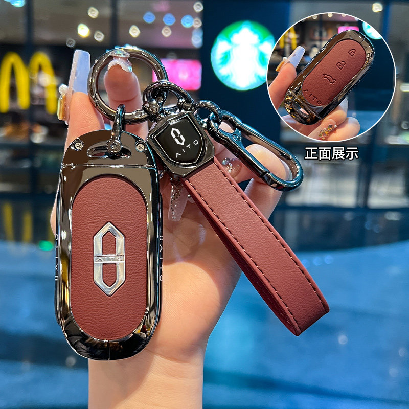 2026款新华为问界m9钥匙套增程纯电Ultra壳m7pro车Plus版m5Max扣