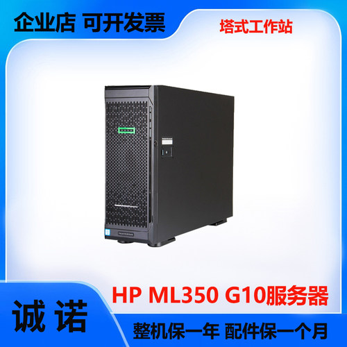 双路3647CPU塔式工作站