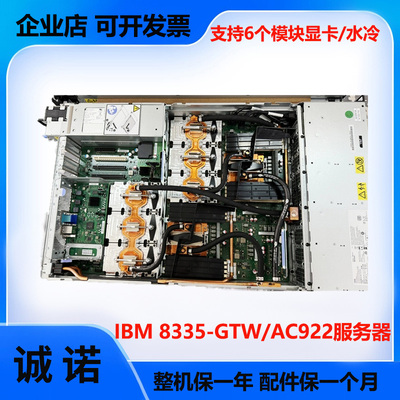 带9316CPU*2,V10016G*6，无内存