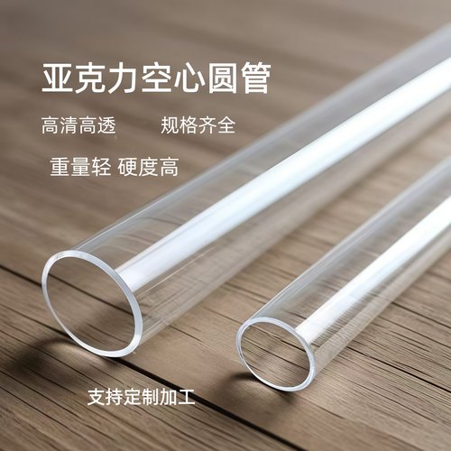 高清高透久用不发黄 工厂自营 纯新粒子加工