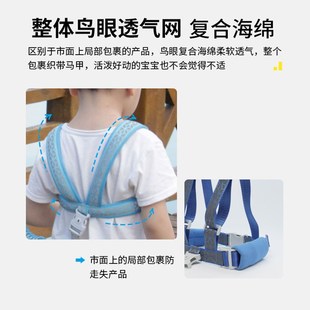 儿童防走失安全牵引带加厚背带式手环宝宝婴儿防丢绳逛街溜娃神器