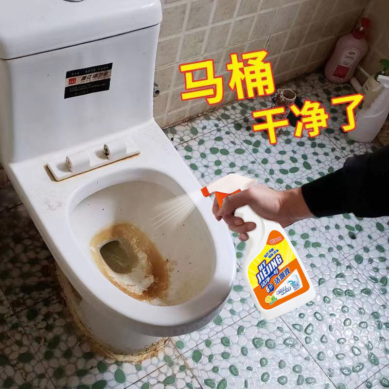 创意厨房卫生间用品用具浴室厕所清洁神器家用大全小百货多功能