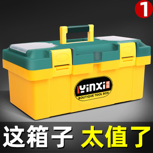 不锈钢工具箱套装工业级多功能车载大号五金手提式电工家用收纳盒