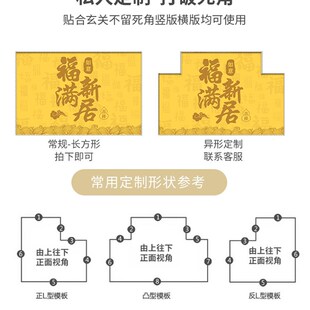 中式 金色地垫入户门垫进门脚垫新款 黄色地毯家用门口除尘防滑定制