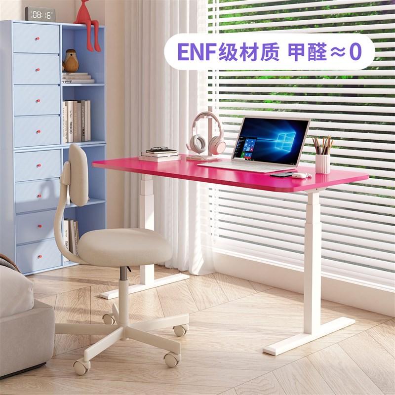 智能电动升降桌简约电脑桌家用学习书桌智能居家办公桌儿童写字桌