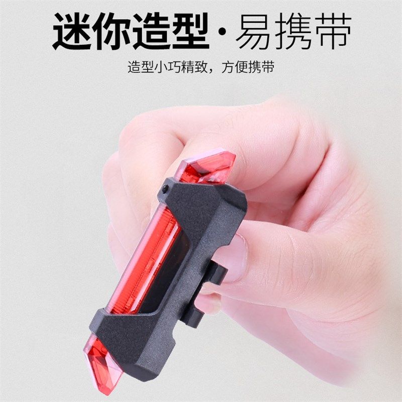 山地自行车夜骑爱心后尾灯公路车usb充电骑行警示灯爆闪尾灯防水,电动车/配件/交通工具,更多电动车零/配件,淘宝优惠券,粉丝福利购,淘宝优惠卷