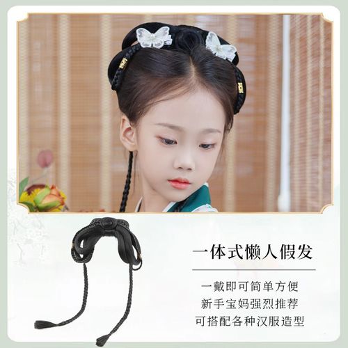 儿童汉服假发发髻古风发包古装多款女小辫子舞台演出可爱发髻造型