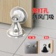 防风门挡门阻器防碰撞门卡固定器卫生间门吸免打孔新款 门碰入户门