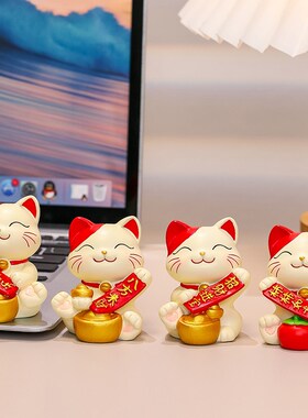 创意可爱招财猫装饰品摆件家居客厅办公室玄关电视柜电脑桌小摆设
