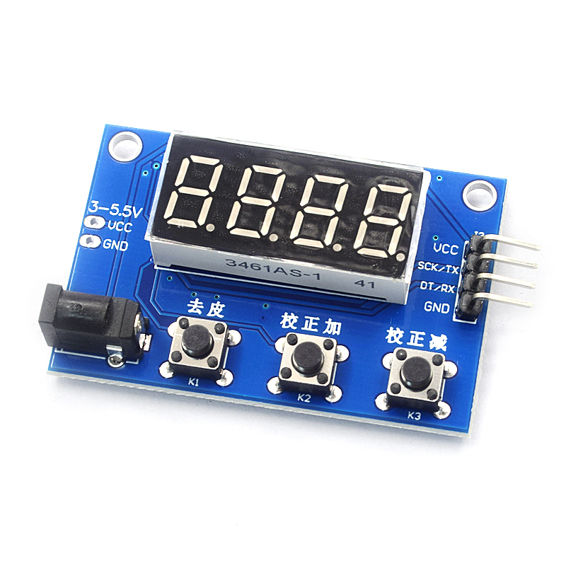 HX711压力传感器称重电子秤模块数码管显示器 (不含HX711模块)