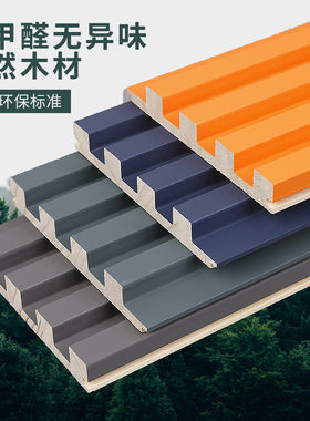 2023新款电视背景墙装饰凹凸长城实木格栅板护墙板木饰面板收边条