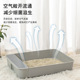 猫咪猫砂盆猫咪厕所大开口大空间带漏砂踏板大猫可用开放式
