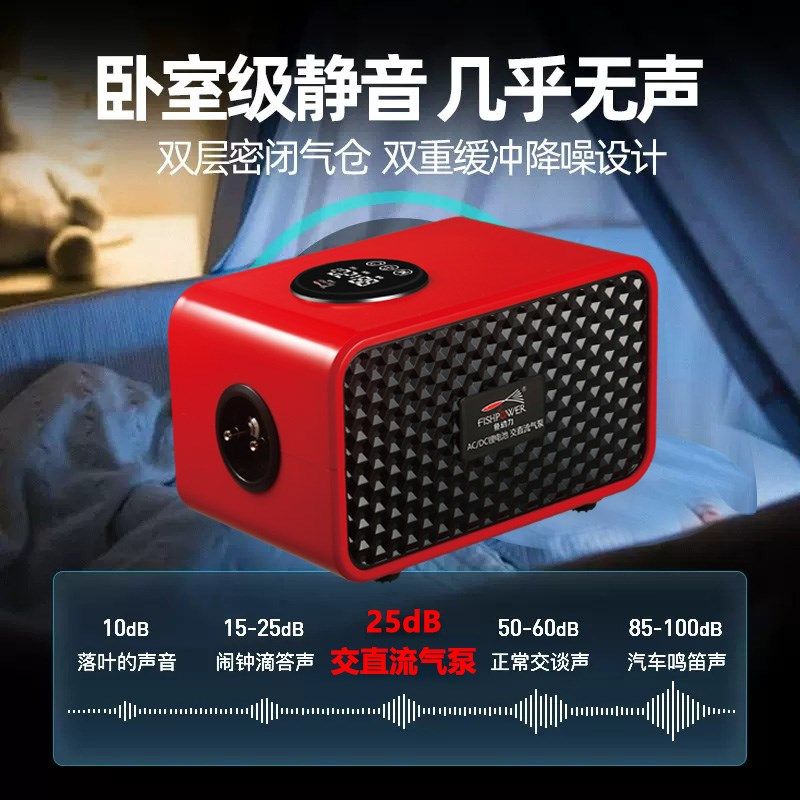 增氧泵交直流氧气泵鱼缸家用超静音打氧机大气量可充电两用打氧机