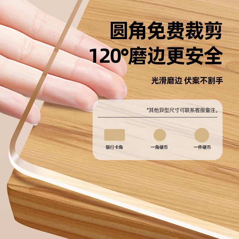 透明餐桌垫pvc软桌布防油防水水晶板免洗玻璃茶几桌面保护垫子