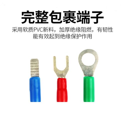 绝缘软护套V2.5平方V2冷压端子护套软管套铜线耳软护套硅橡胶电缆