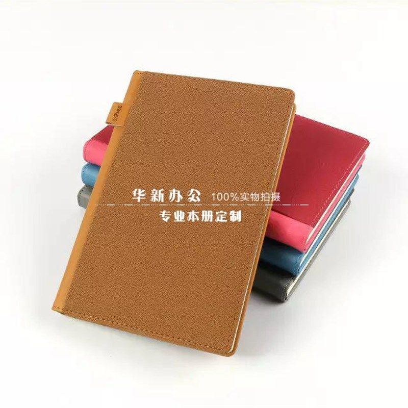 分类分页笔记本隔页带标签索引商务记事本可插笔日记本会议记录本