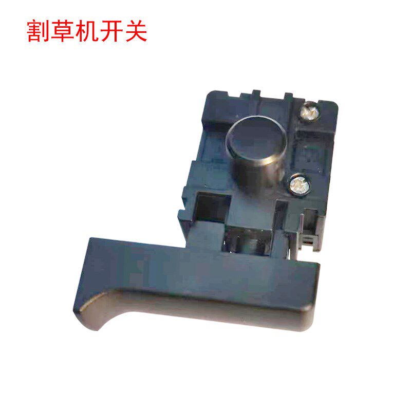 凌莱电动家用割草机配件12V 21V锂电池电机充电器刀片底座锯片图片