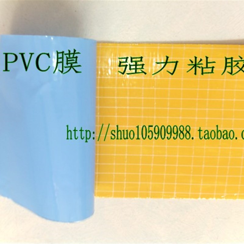 黄色橡胶防滑胶带宽5cm长3米玻璃珠反光地贴大理石耐磨自粘胶条