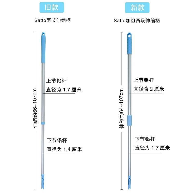 好慷轻喜到家可拆卸收伸缩两节加粗平板家政专用保洁拖把杆