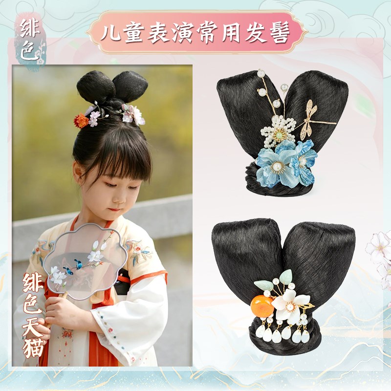 古风汉服假发女飞天飞仙发髻敦煌假发包舞蹈演出仙女发型头饰配饰