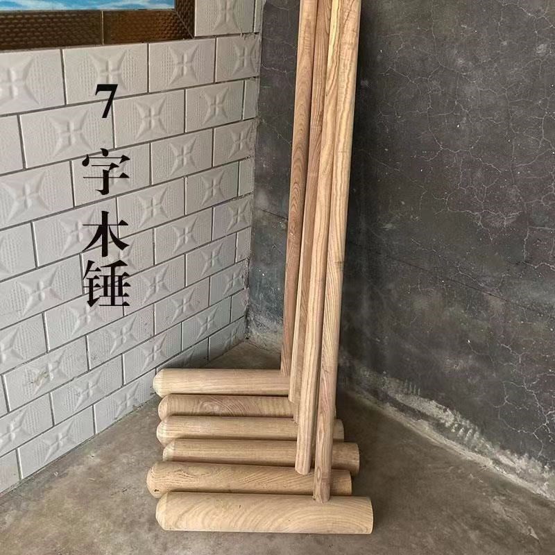 天然实木木锤打糍粑打年糕木杵石臼石窝木槌大号圆头木榔头可定做