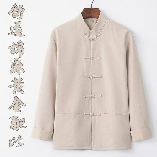 唐装男青年中国风佛系男装唐服装男外套汉服居士服古风中老年上衣