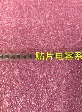 1206 贴片电容 3216 100UF 107M 10V 20% 1盘2000个=170元
