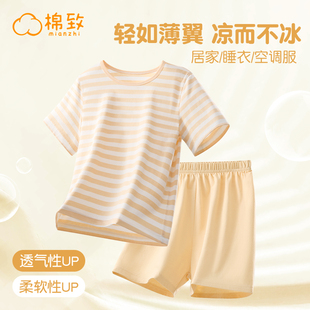 男孩套裝 棉致兒童睡衣男童家居服女童短袖 夏季 a類(lèi)純棉薄款 夏 夏款