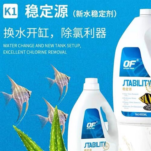 仟湖水质护理OF硝化细菌水质清澈剂稳定剂养鱼消毒鱼缸专用净水剂