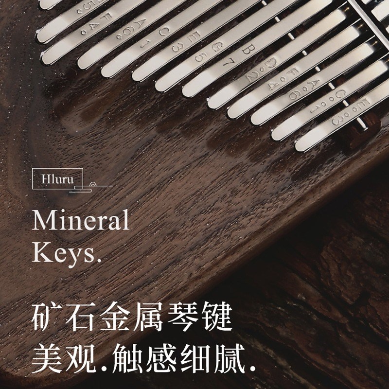 鲁儒拇指琴17音卡林巴手指琴21音24音34音38音手指钢琴专业级乐器