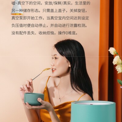佳威路真空宝真空米桶真空猫粮桶真空茶叶罐储粮桶抽真空储粮桶